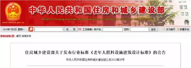 微信图片_20180703142937.jpg