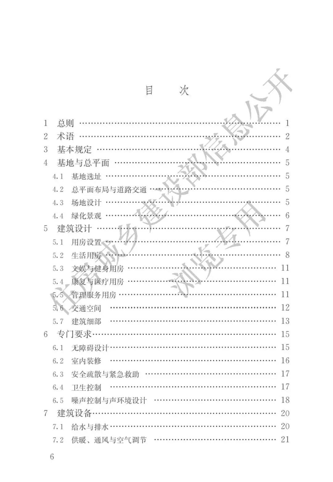 微信图片_20180705134749.jpg