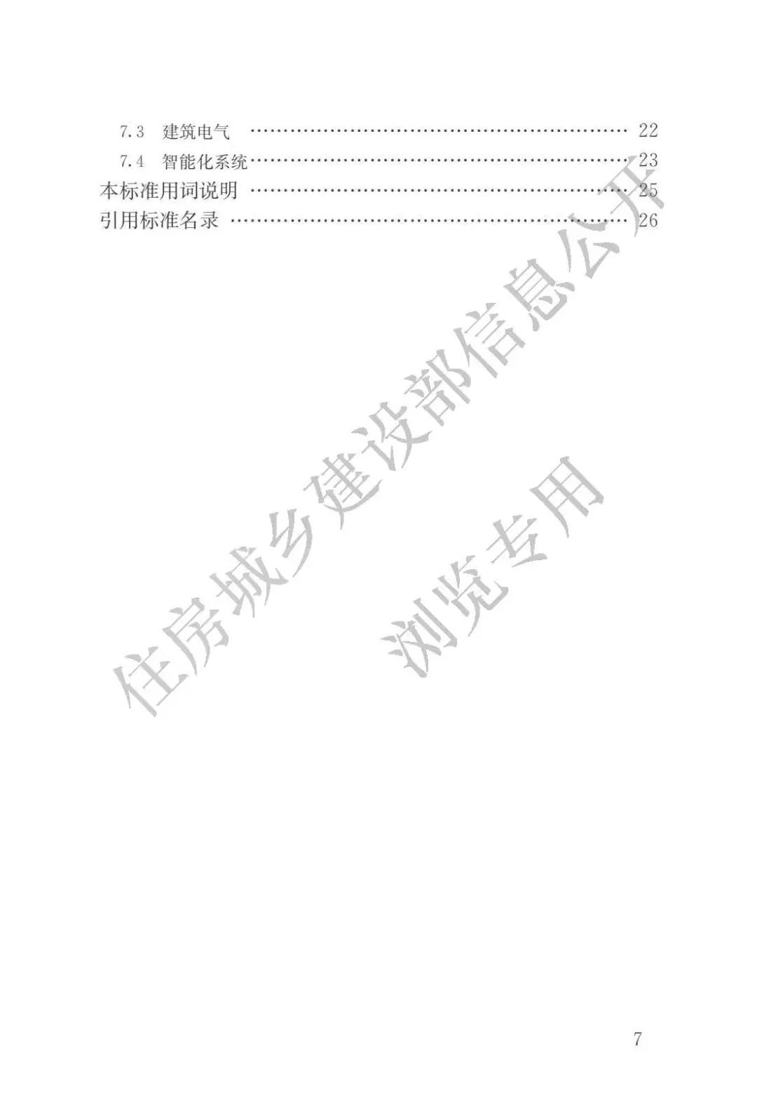 微信图片_20180705134752.jpg
