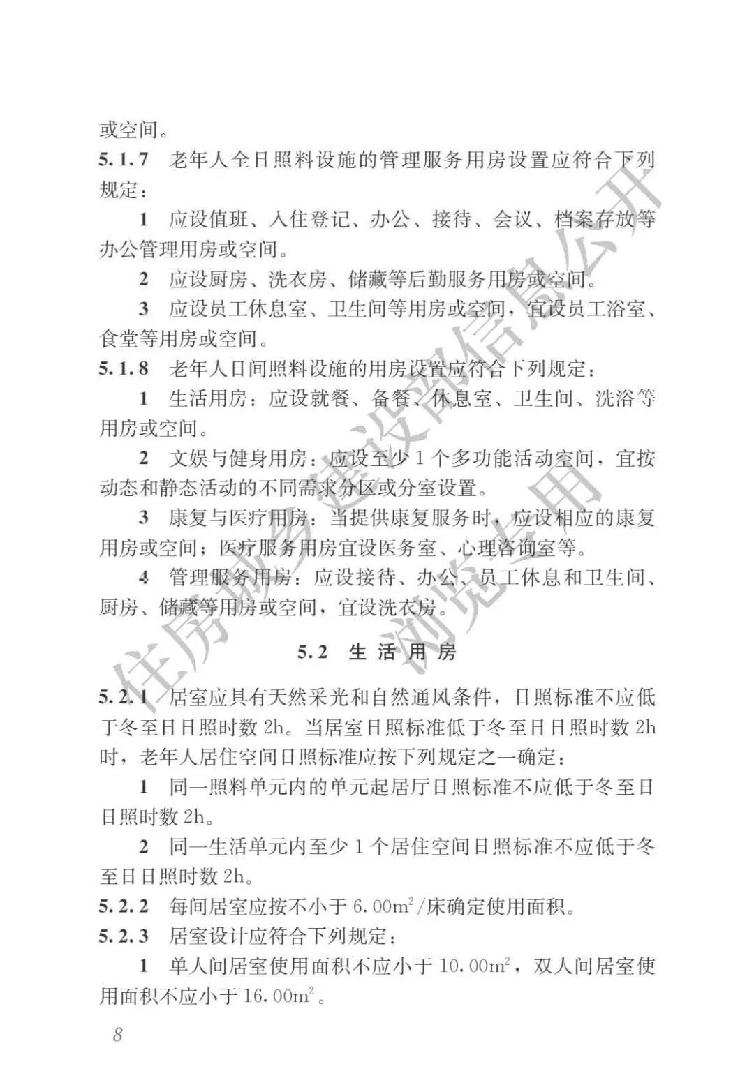 微信图片_20180705134824.jpg