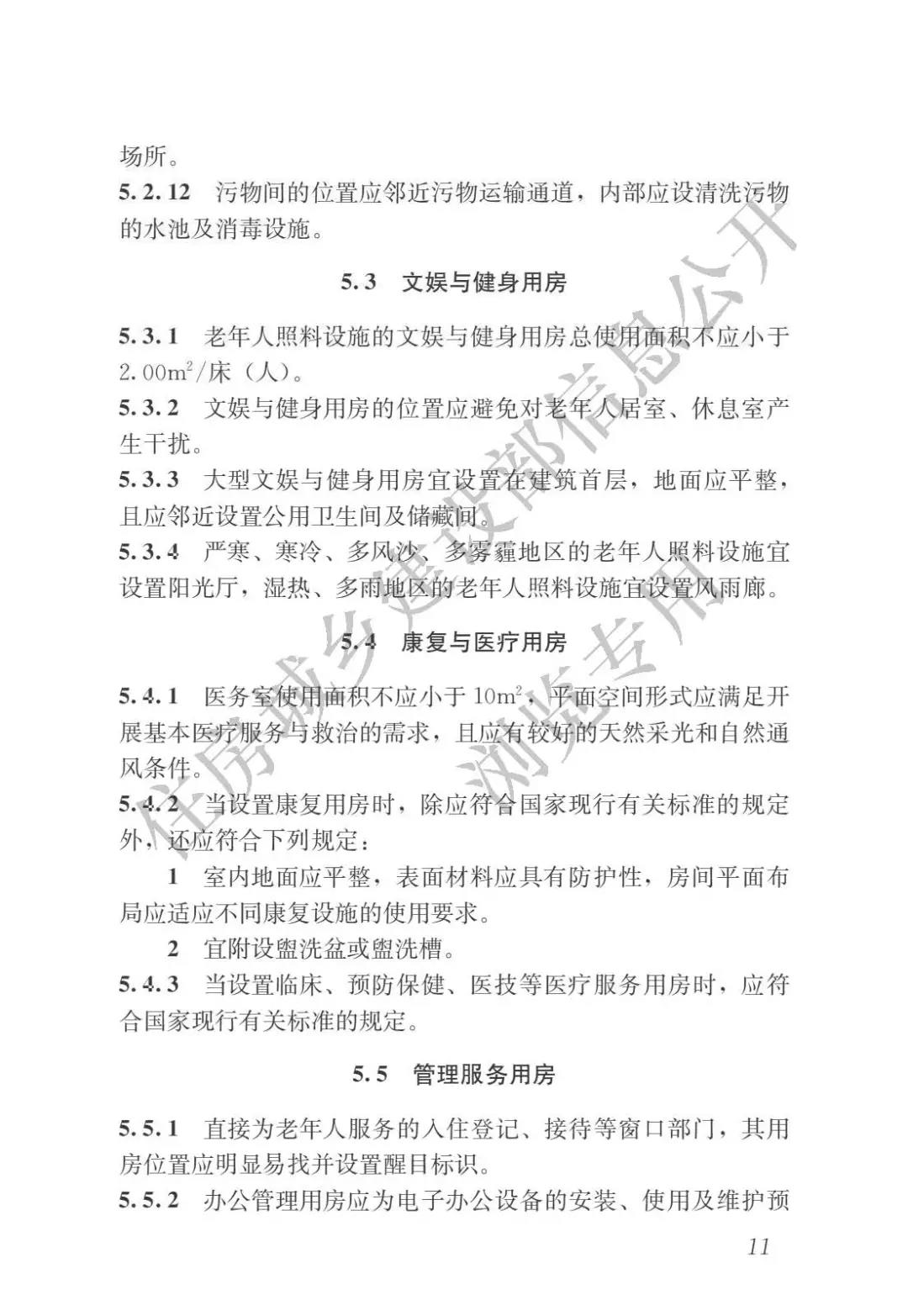 微信图片_20180705134835.jpg