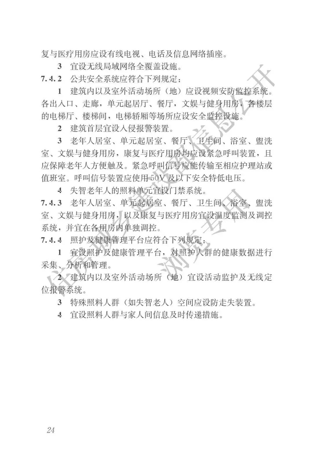 微信图片_20180705134919.jpg