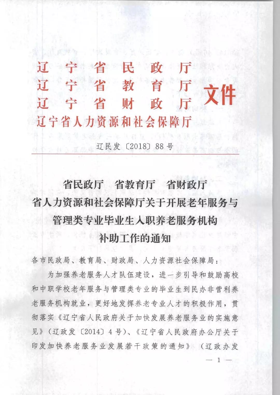微信图片_20181012092609.jpg