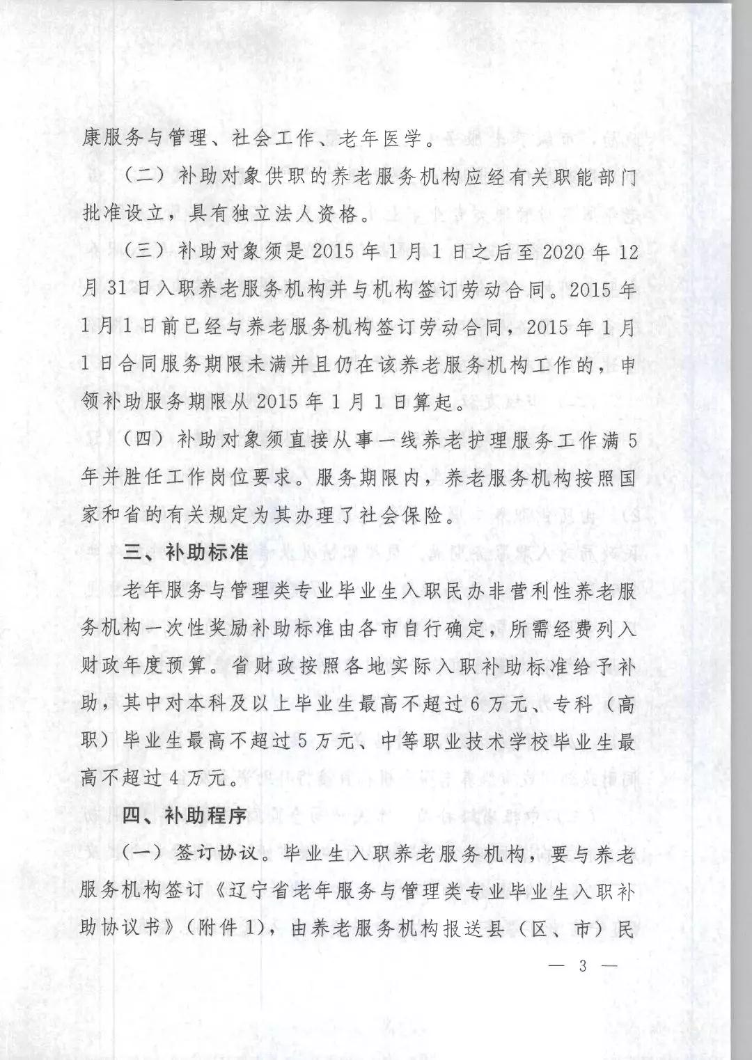 微信图片_20181012092617.jpg