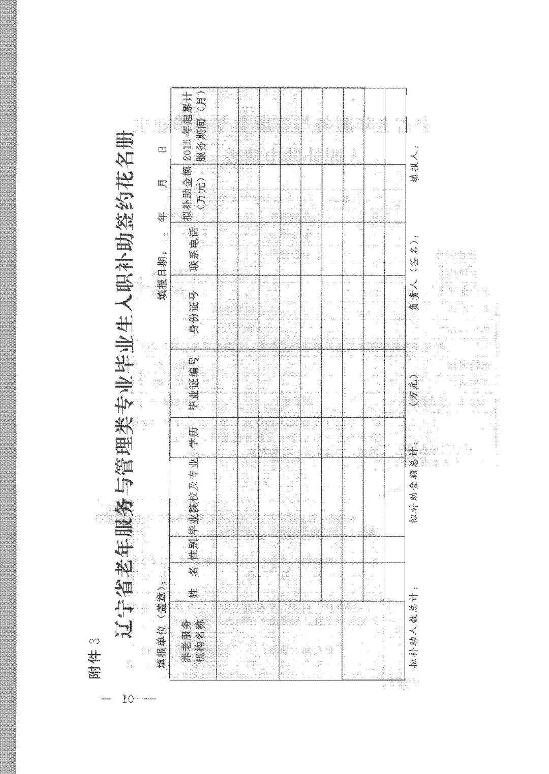 微信图片_20181012092644.jpg