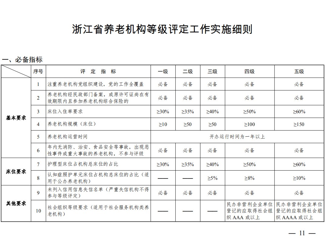 微信图片_20210126153828.jpg